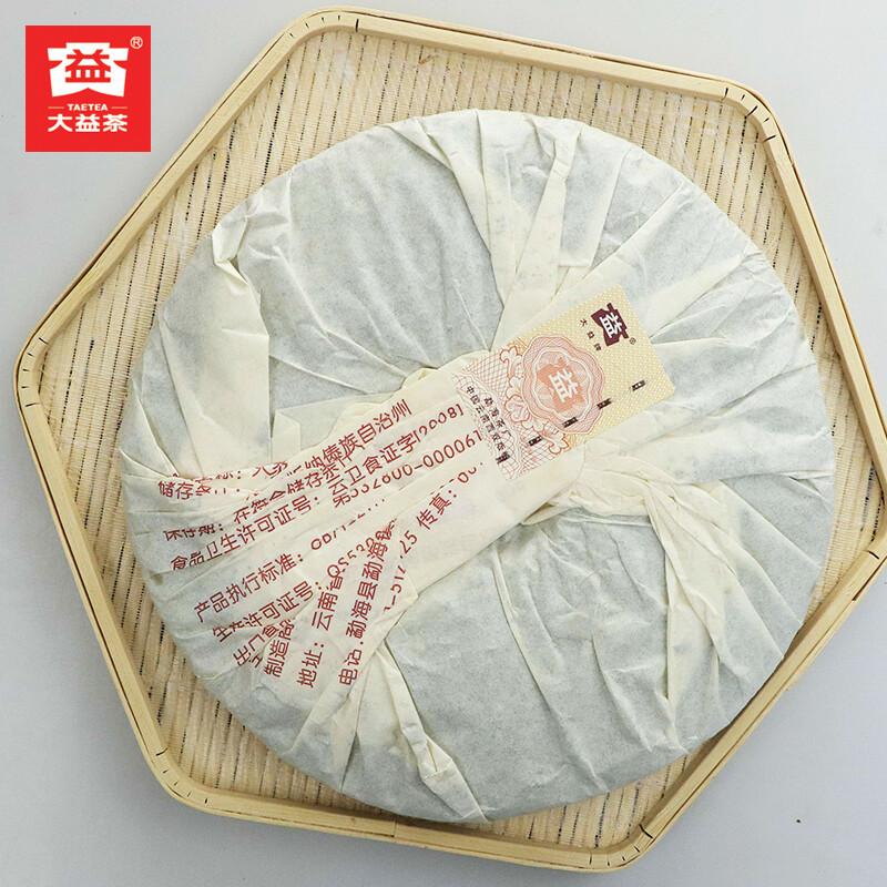 CIFbuy 2009 TAETEA 7572 Random Batch Dayi Ripe Puer Tea High Quality Shu Pu-erh 357g
