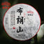 CIFbuy Haiwan Zhang Jia San Dui Puer Tea Bulang Mountain Sheng Puerh 500g