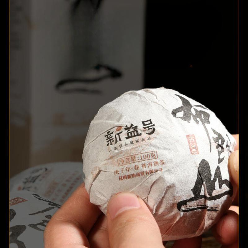 CIFbuy Xin Yi Hao Bulang Mountain 200 Years Old Tree Tuo Cha Pu-erh Tea 2021 500g Ripe