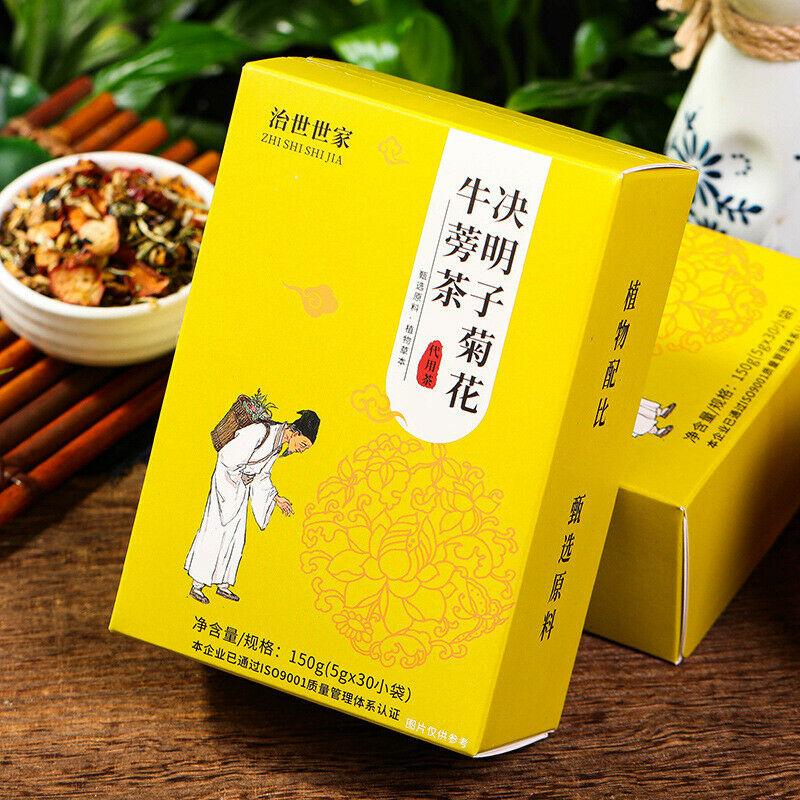 CIFbuy Chrysanthemum Cassia Seed Burdock Tea 150g Ju Hua Jue Ming Zi Flower Herbal Tea