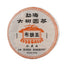 CIFbuy 357g Yunnan Cooked Pu-erh Tea Menghai Aged Puerh Ripe Tea Cake Pu'er Black Tea