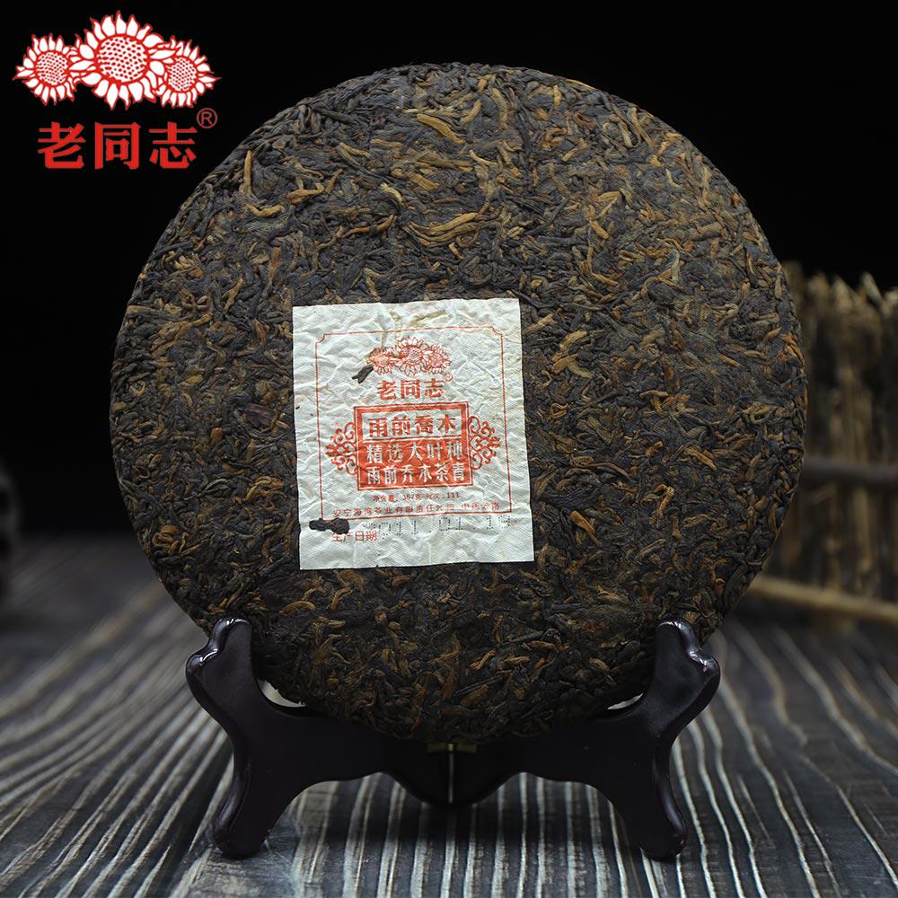 CIFbuy Haiwan Shu Pu'er Tea Yu Qian Qiao Mu 357g 2011 Aged Ripe
海万熟普洱御前乔木357克2011年陈年熟茶