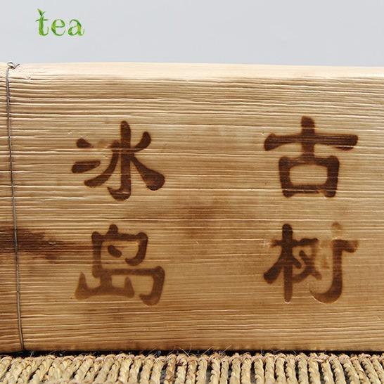 CIFbuy Yunnan Puer Mengku Iceland Raw Tea from Ancient Tree 1kg, Aged Puer Tea Brick
云南普洱勐库冰岛古树生茶1公斤 陈年普洱砖茶
