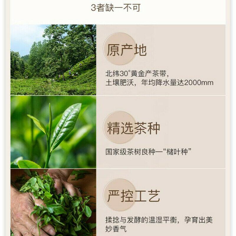 CIFbuy Qimen Gongfu Black Tea Floral Fruity Fragrance Natural Health