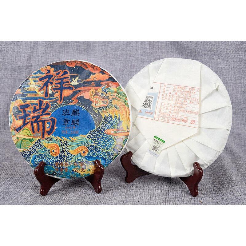 CIFbuy High Quality 357g Pu-erh Raw Tea Cake Healthy Drink
