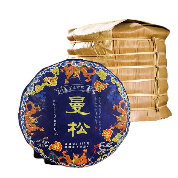 ManSong Royal Tribute Tea Ancient Pu'er Raw Tea Kunming Dry Storage 357g/12.59oz