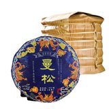 ManSong Royal Tribute Tea Ancient Pu'er Raw Tea Kunming Dry Storage 357g/12.59oz
