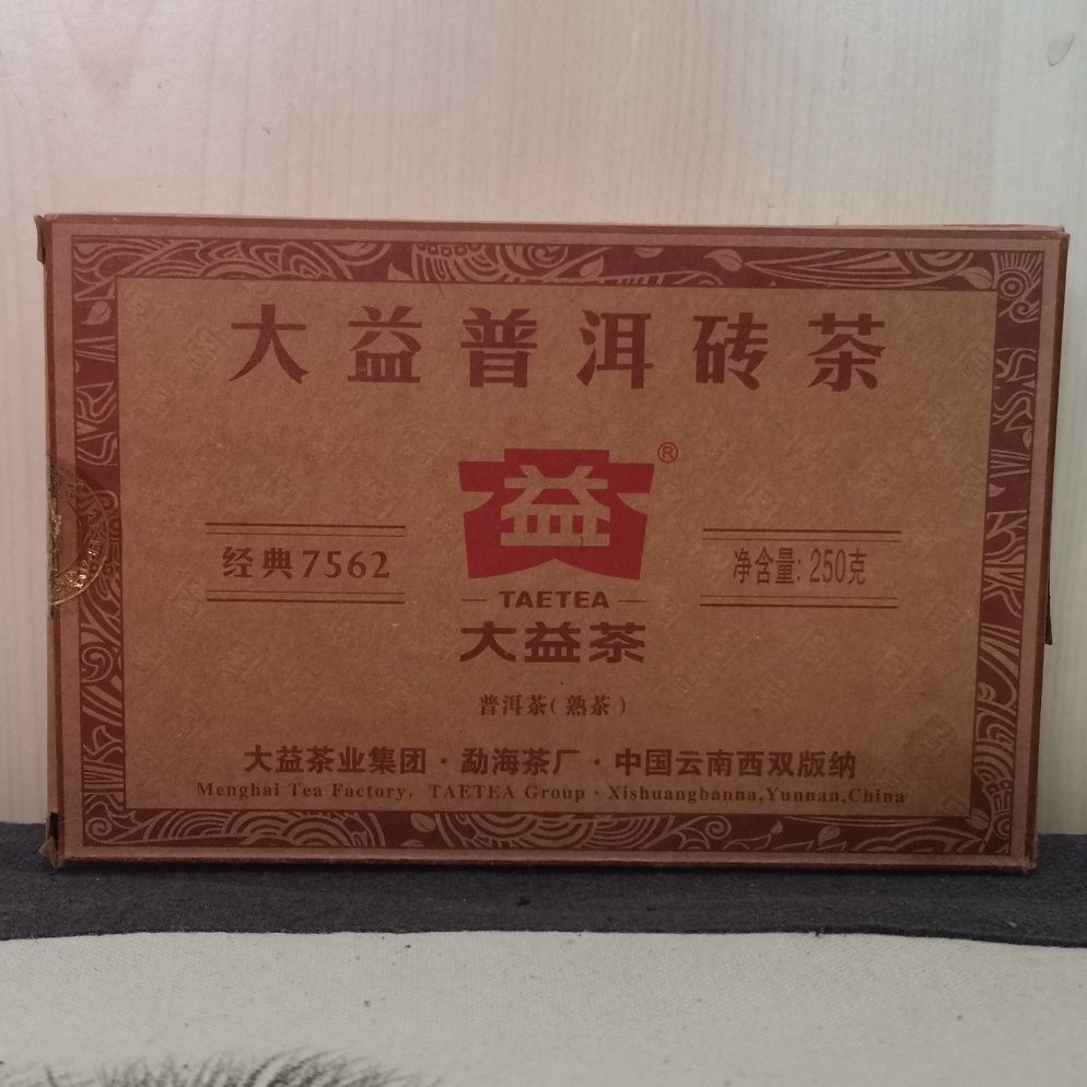 Lao Cha Tou * Menghai Dayi Lao Cha Tou Tea Pu-erh Shu Ripe Puer Brick 250g