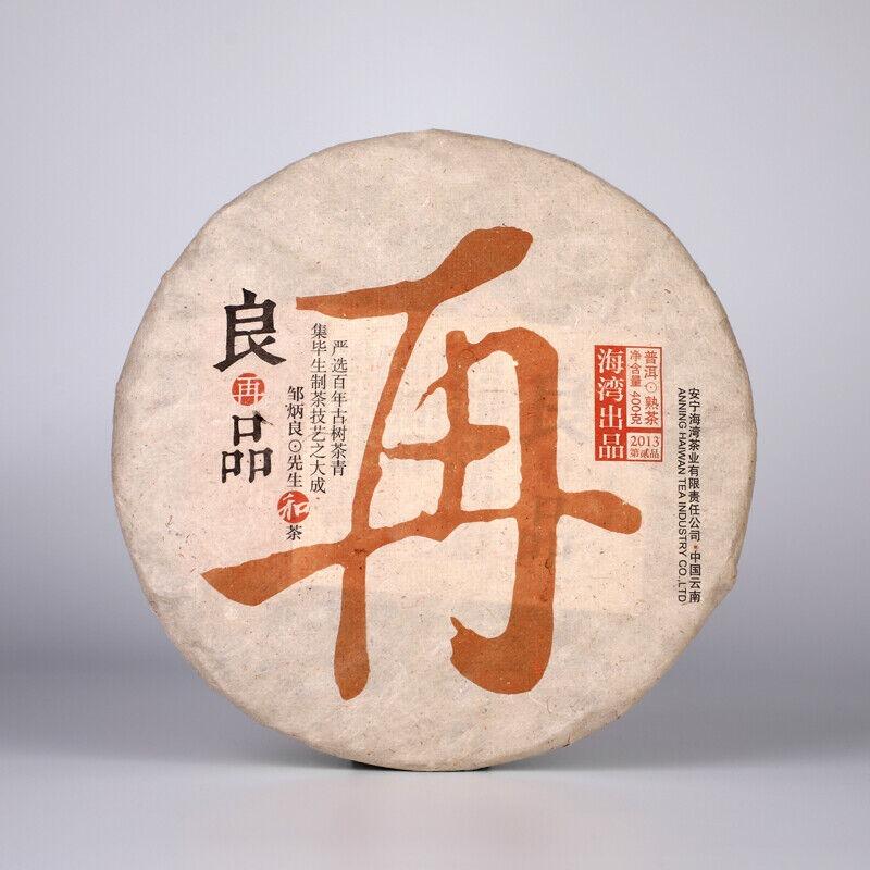 CIFbuy Liang Zai Pin Yunnan Famous Mountain Ancient Tree Haiwan Puer Tea Ripe 400g