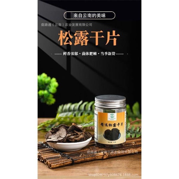 CIFbuy Yunnan Organic Truffle Black Tablets in Bottled Black Truffle Dry Tablets 50g