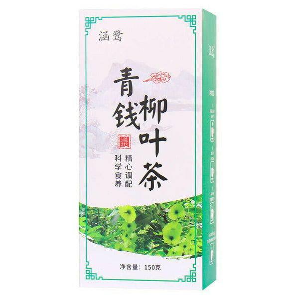 CIFbuy 150g Sanjiang Herbal Tea Qingqianliuyecha Juemingzi Organic Qingqianliu Herb Tea