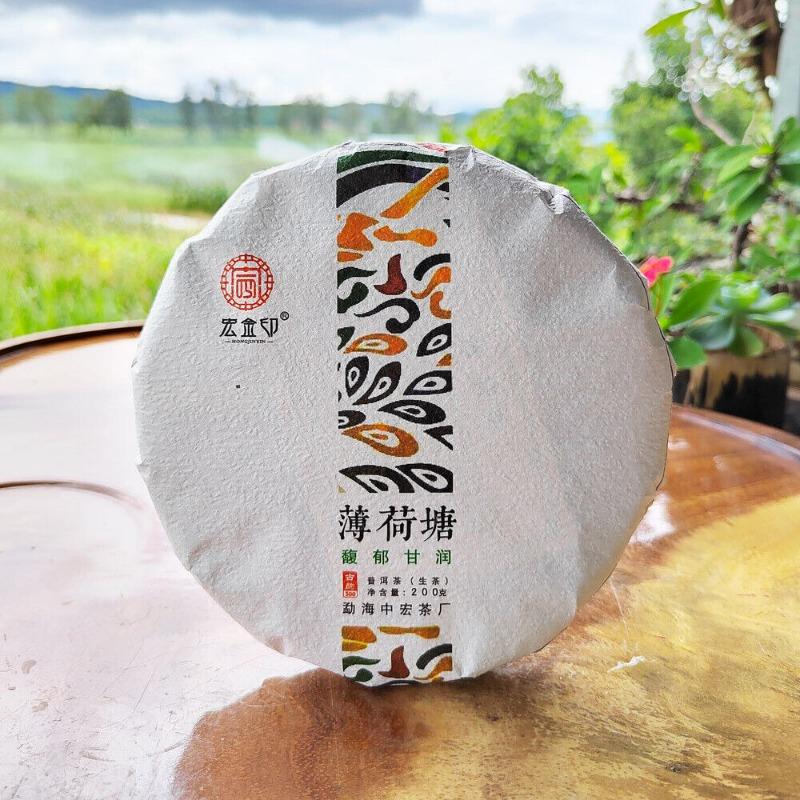 CIFbuy 200g MintHotang Ancient Tree Tea Yiwu Old Tree Raw Pu'er First Spring Jiaoji Tea