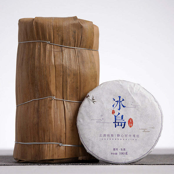 CIFbuy100g Yunnan Raw Puerh Tea Cake Iceland Pu-erh Shengcha Big Leaf Pu'er Green Tea