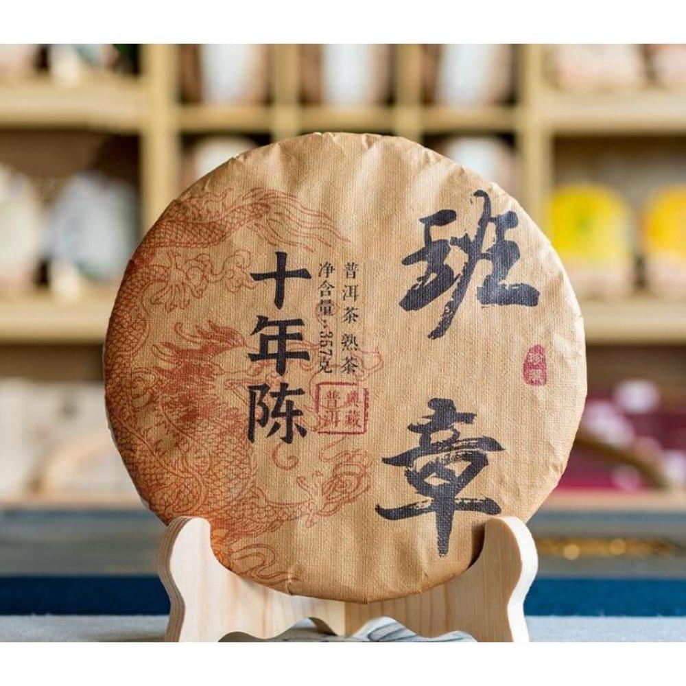 CIFbuy 357g Banzhangchen Aged Yunnan Ripe Pu'er Tea Cake