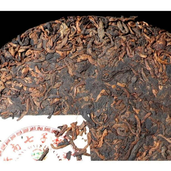CIFbuy 357g Menghai Brown Mountain Tiandian Court 726 Ripe Seven Sons Pu'er Tea Cake
