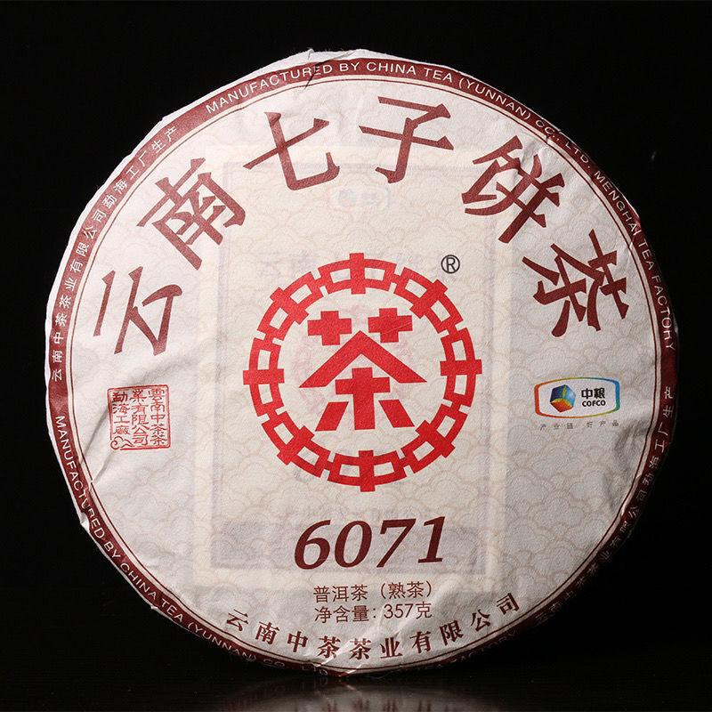 CIFbuy 2019 Year CHINATEA COFCO Yunnan Chi Tse Beeng Cha Ripe Pu-erh Puer Tea 357g