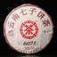 CIFbuy 2019 Year CHINATEA COFCO Yunnan Chi Tse Beeng Cha Ripe Pu-erh Puer Tea 357g