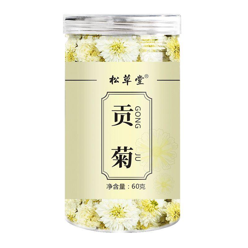 CIFbuy 60g Original Flower Herbal Tea White Chrysanthemum Tea Chinese Gongju Flower Tea