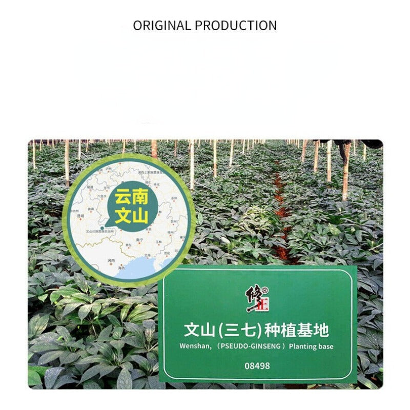 Xiuzheng Canned Sanqi Powder Powder Health Care 50g China Notoginseng Herbal Tea