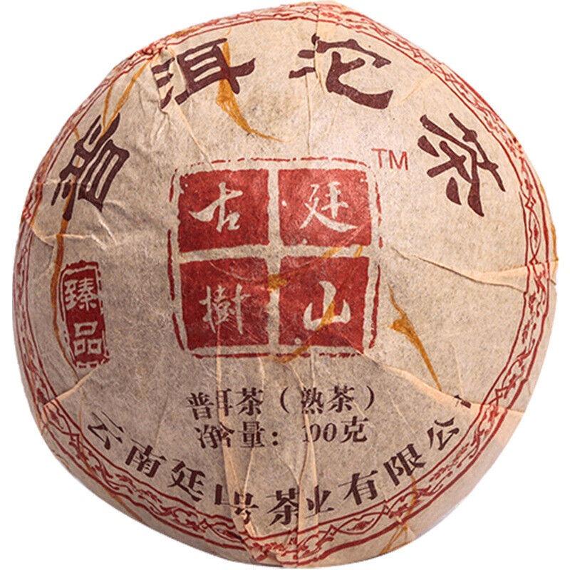 CIFbuy 100g Yunnan Pu'er Tea Small Tuocha Ripe Tea Ancient Tree Tea Leaves