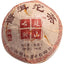 CIFbuy 100g Yunnan Pu'er Tea Small Tuocha Ripe Tea Ancient Tree Tea Leaves
