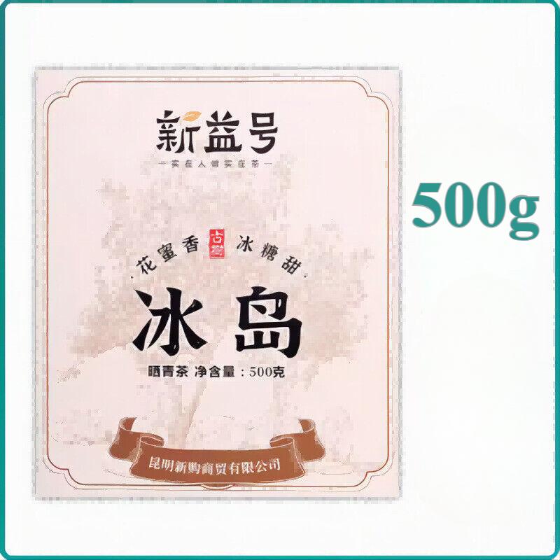CIFbuy Xinyihao Yunnan Laozhai Ancient Tree Icelandic Pu'er Raw Loose Tea: A Premium Choice