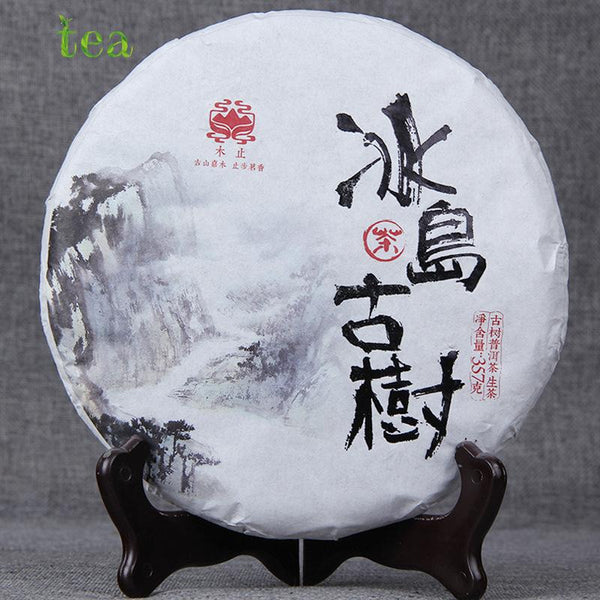 CIFbuy 2021 Spring Tea Pu'er Ancient Tree 300, Raw Tea Old Village Iceland Ancient Tree Head Spring Pure Cake