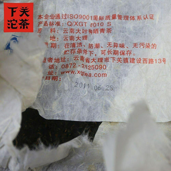 CIFbuy Xiaguan High Quality Shen Puer Cake Bulang Old Tree Since 1902 Top Puercha 357g