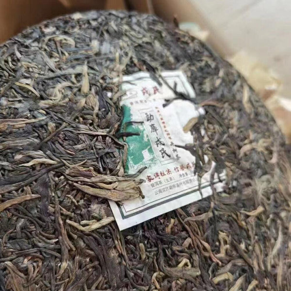 CIFbuy500g Yunnan Old Raw Pu-erh Tea Cake 2015 Mengku Rong Shi Aged Raw Pu'er Cake Tea