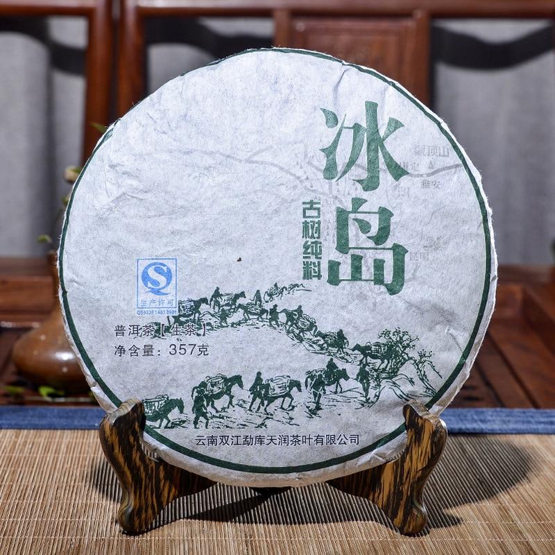 CIFbuy 2014 Bindao Sheng Puerh Tea, Mengku Ancient Tree Handmade Raw Puerh, 357g
2014年冰岛生普洱茶，勐库古树手工生普，357克