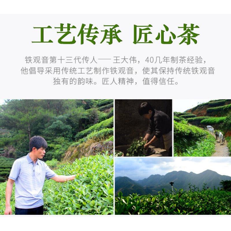CIFbuy Classic Nong Xiang Aroma Flavor * Tie Guan Yin Tea Chinese Oolong Tea 250g Box
