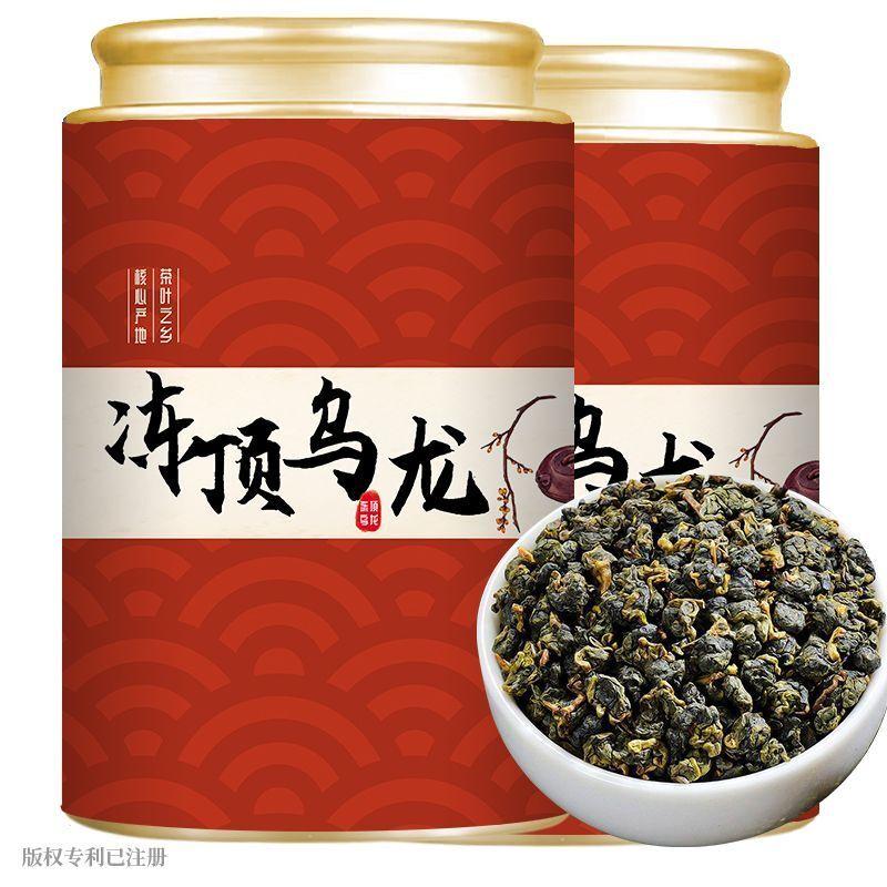 CIFbuy Taiwan Original 9A Premium Dong Ding Oolong High Mountain Fragrant Tea