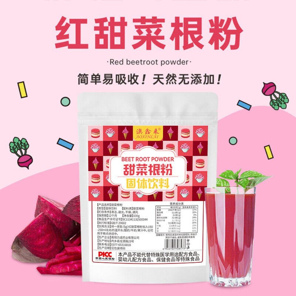 CIFbuy Red Beet Root Powder Natural Meal Replacement Superfood Vegetable Juice Mix