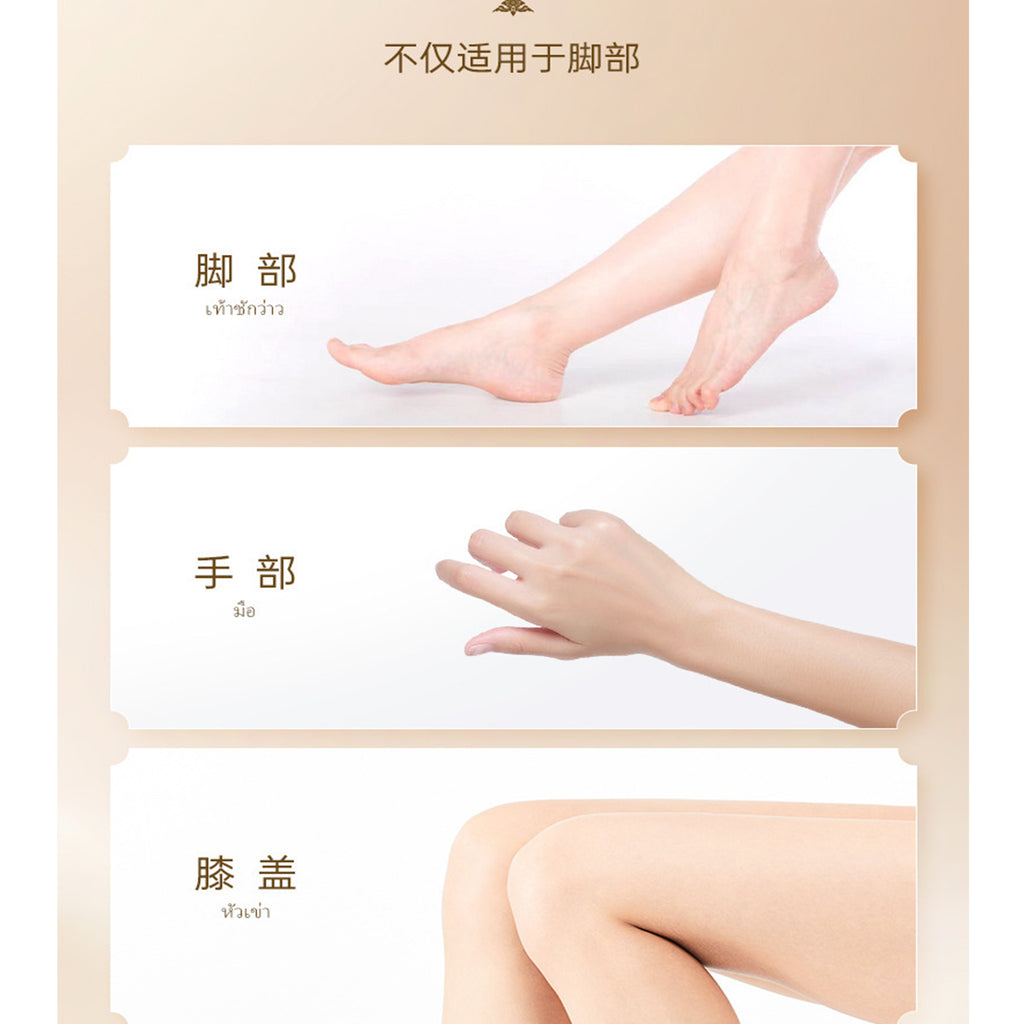 Natural Banana Oil Anti-Drying Crack Foot Cream Heel Cracked Repair Cream Removal Dead Skin Hand Feet Care 1 Box 20g