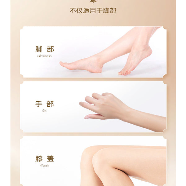 Natural Banana Oil Anti-Drying Crack Foot Cream Heel Cracked Repair Cream Removal Dead Skin Hand Feet Care 1 Box 20g