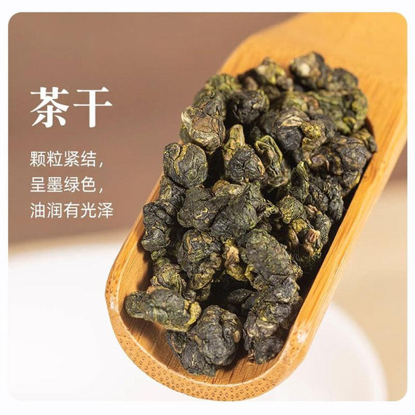 CIFbuy HelloYoung Jin Xuan Milk Oolong Tea 250g High Quality Tieguanyin Green Tea Milk Oolong Superior Health Care Milk Tea Strong aroma resistant to brewing