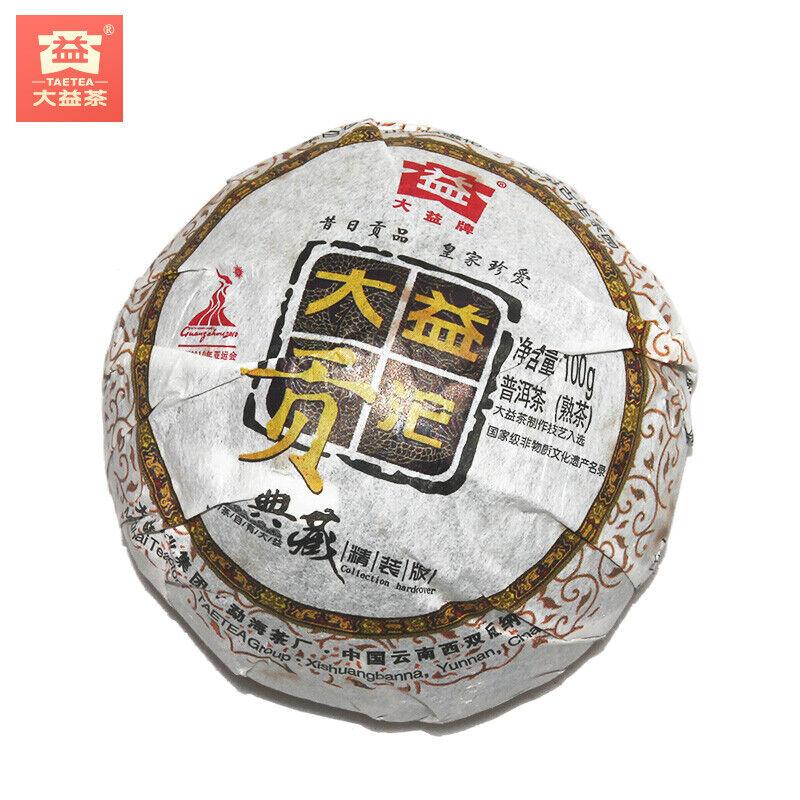 CIFbuy TAETEA Tribution Tuo Cha * Menghai Dayi Pu-erh Tea Ripe Puer Tuocha 100g Box