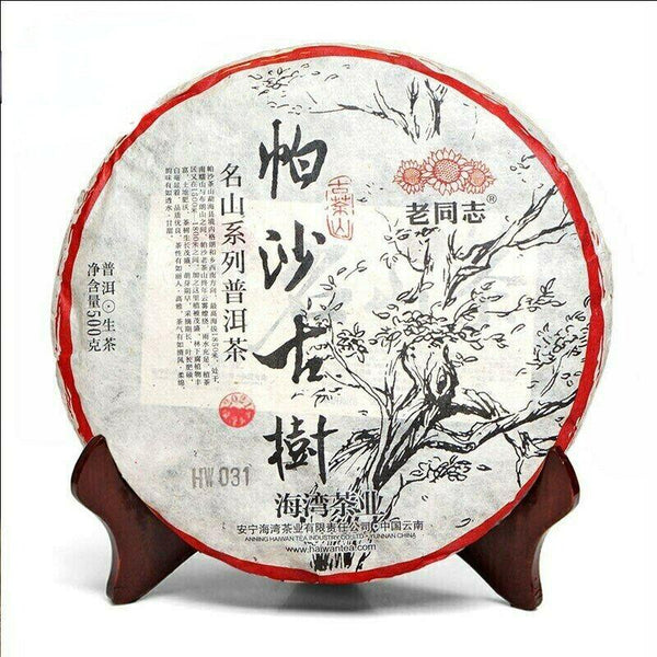 CIFbuy Premium Haiwan Pa Sha Ancient Tree Raw Puer Tea 500g Aged Tree Sheng Puerh Tea