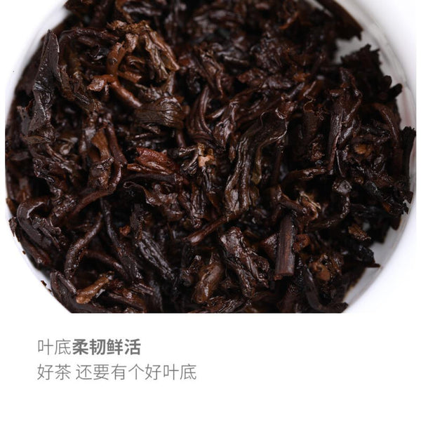 CIFbuy Pu-erh Ripe Tea Cake 500g Ancient Tree Yunnan China