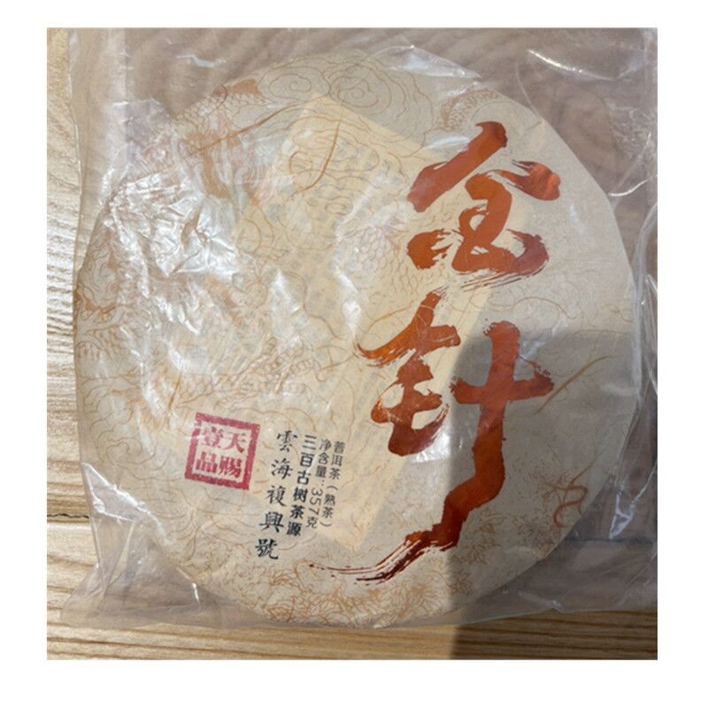 Puerh Cooked Tea Cake Healthy Drink  Top-Grade Pu-Erh Dark Tea Palace 357g