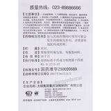 太极补肾益寿胶囊 Taiji Bushen Yishou Jiaonang