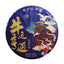 CIFbuy 2021 Year of the Ox Souvenir Puerh Tea Cake, Menghai Sheng Puerh Raw Puerh Tea 357g
2021年牛年生肖纪念普洱饼茶 勐海生普洱生茶357克