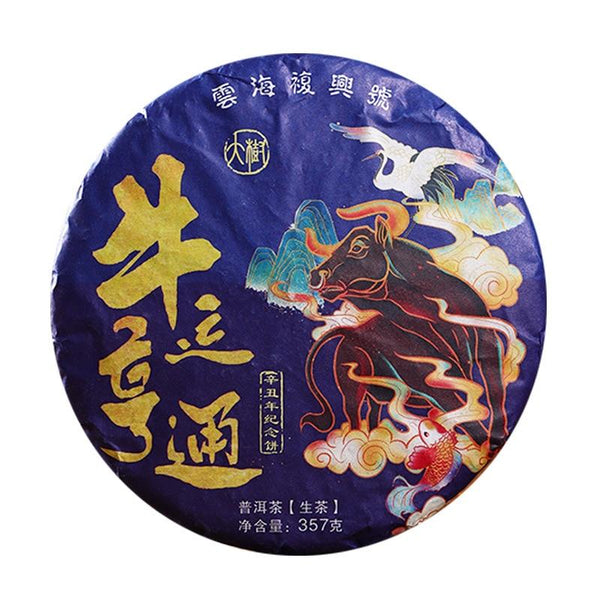 CIFbuy 2021 Year of the Ox Souvenir Puerh Tea Cake, Menghai Sheng Puerh Raw Puerh Tea 357g