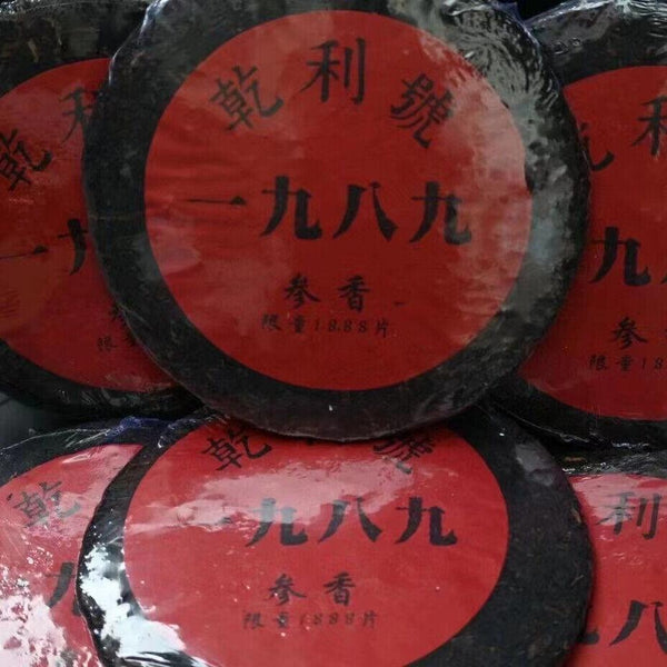 CIFbuy 357g Yunnan Old Puerh Ripe Tea 1989 Qianlihao Shu Pu'er Tea Cake Pu-erh Cake Tea