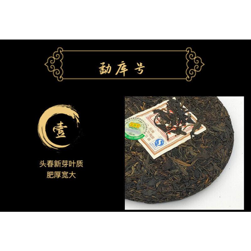 CIFbuy Green Cake Puer 400g MengKu Hao Rongshi Yunnan Mengku Qizi Tea Biscuit