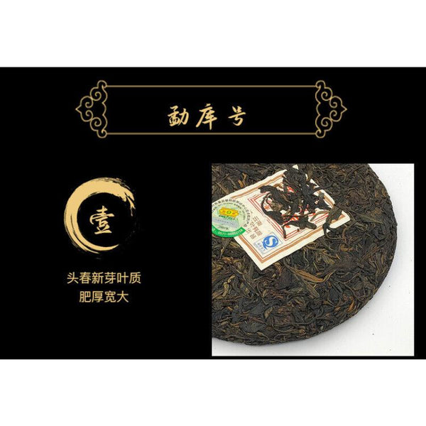 CIFbuy Green Cake Puer 400g MengKu Hao Rongshi Yunnan Mengku Qizi Tea Biscuit