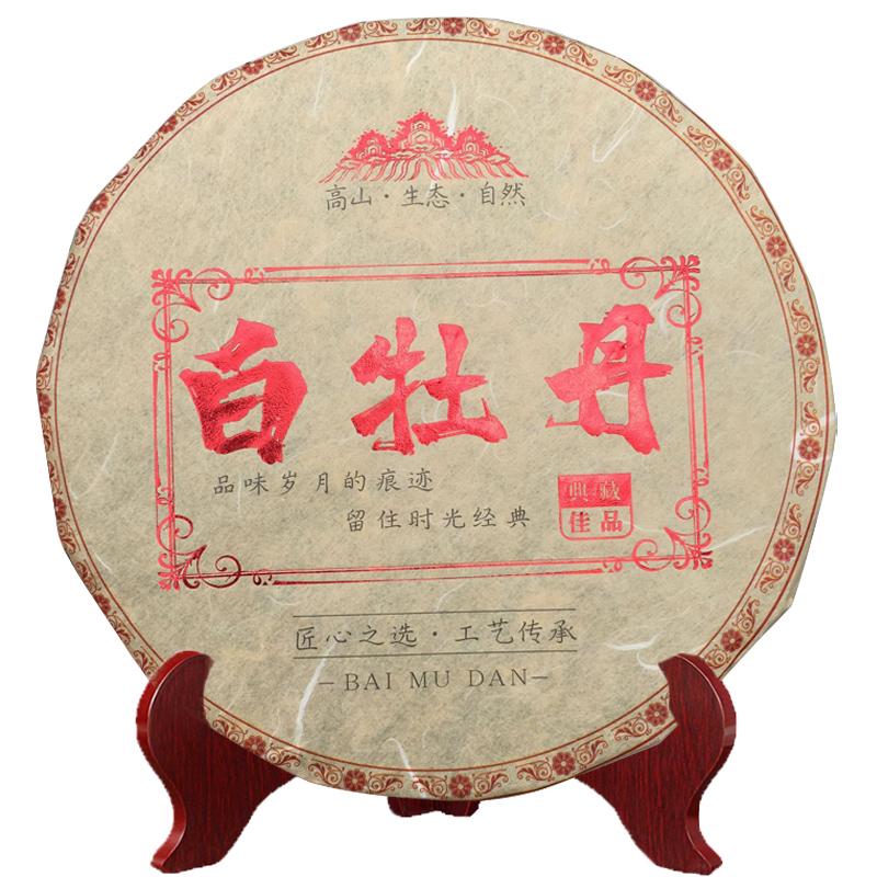 CIFbuy 2021/2022 Fuding Silver Needle (Bai Hao Yin Zhen) High-Mountain Bai Cha, 300g