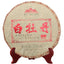 CIFbuy 2021/2022 Fuding Silver Needle (Bai Hao Yin Zhen) High-Mountain Bai Cha, 300g