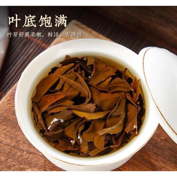 CIFbuy 400g 2023 White Tea Cake Menghai Tea Yunnan Pu'er Tea Aged White Tea Sweet