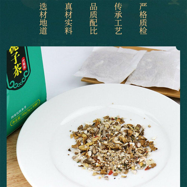 CIFbuy 150g Famous Tongrentang Juju Zhizi Natural Healthy Herb Tea Endive Gardenia Tea